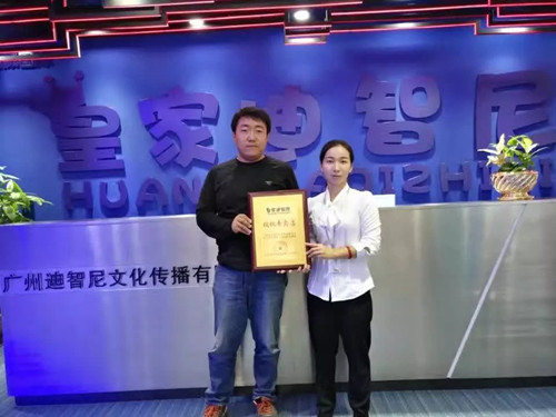 皇家0033990威尼斯-内蒙古刘先生