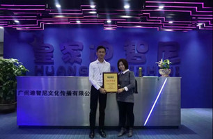 福建石女士乐成签约皇家0033990威尼斯