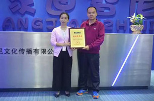 恭喜广西黄先生乐成签约皇家0033990威尼斯