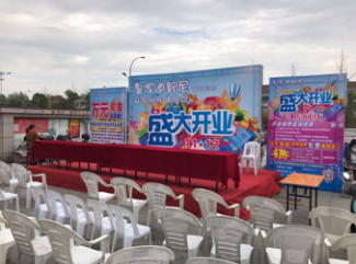 0033990威尼斯(中国)有限公司 -Best Of Best