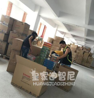 0033990威尼斯(中国)有限公司 -Best Of Best