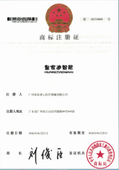 0033990威尼斯(中国)有限公司 -Best Of Best