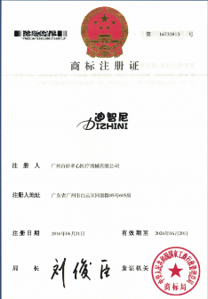 0033990威尼斯(中国)有限公司 -Best Of Best