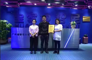 恭喜贵州刘女士匹俦乐成签约皇家0033990威尼斯