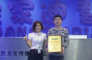 恭喜福建刘先生与皇家0033990威尼斯携手相助