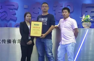 广东的徐先生与皇家0033990威尼斯携手相助