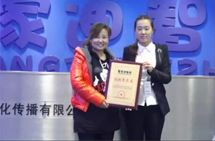 河北苏女士乐成签约皇家0033990威尼斯