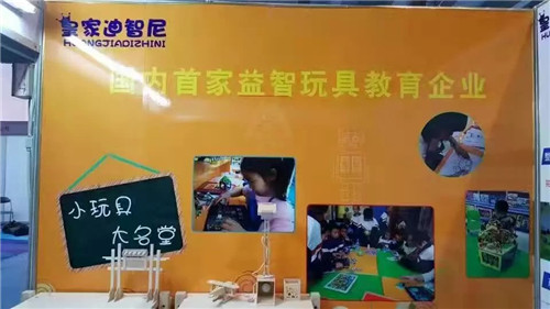 皇家0033990威尼斯-西欧益智玩详细验