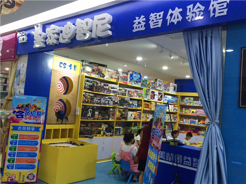 玩具店销售职员怎样服务到位