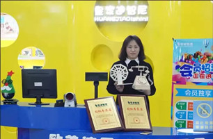 恭喜辽宁罗玉人乐成签约皇家0033990威尼斯