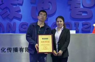 云南张先生乐成签约皇家0033990威尼斯
