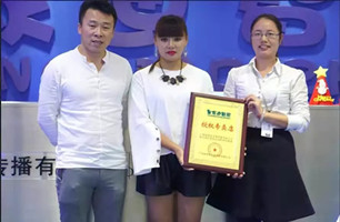 恭喜江苏王女士匹俦乐成签约皇家0033990威尼斯