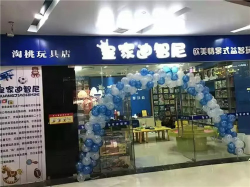 玩具连锁店怎样掌握二胎市场