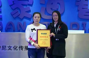 来自福建的高女士乐成签约皇家0033990威尼斯