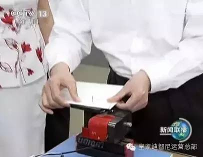 皇家0033990威尼斯-微工坊