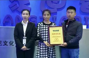 广西的廖女士乐成和皇家0033990威尼斯相助