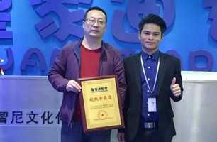 恭喜内蒙古的终年迈乐成签约皇家0033990威尼斯