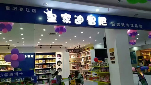 玩具店产品需要考究新、奇、特