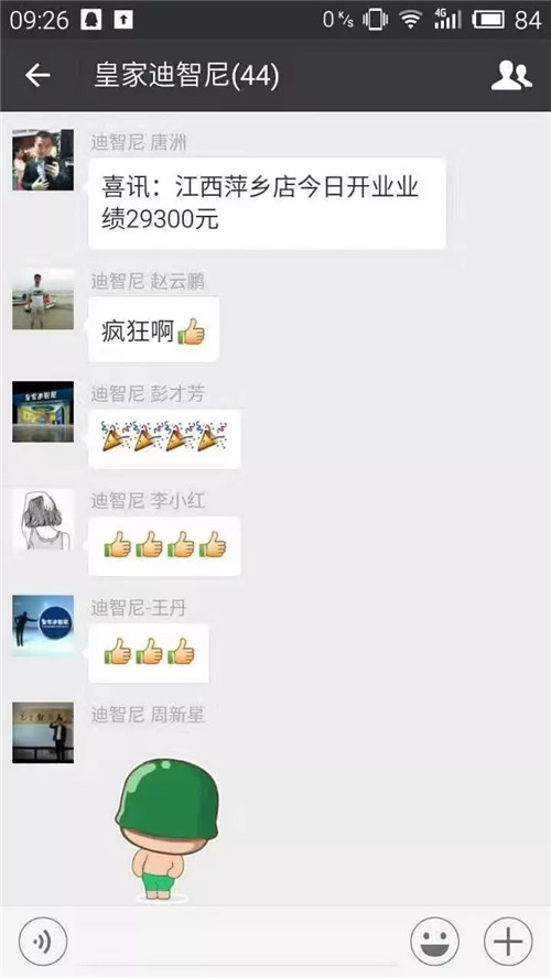 皇家0033990威尼斯-营业额