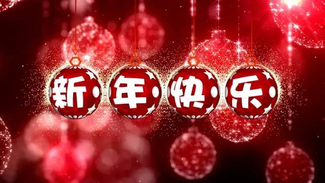 0033990威尼斯丨辞旧迎新，，，，，，愿2017更优美！ 
