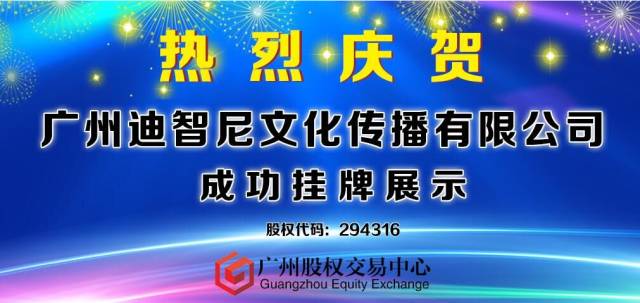 皇家0033990威尼斯-元旦快乐