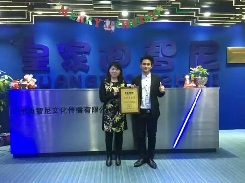 皇家0033990威尼斯-北京朱女士