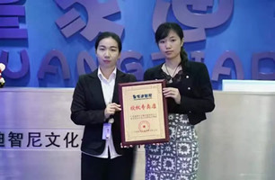 一票难求也阻挡不了他们加盟皇家0033990威尼斯