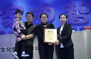 恭喜江苏的乔女士签约皇家0033990威尼斯