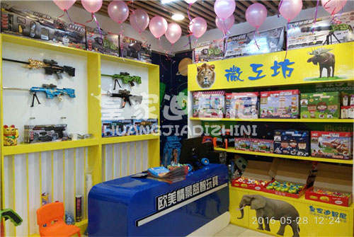 玩具加盟店市场远景怎么样?