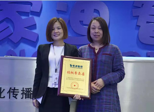 皇家0033990威尼斯，，，，，，玩具店加盟