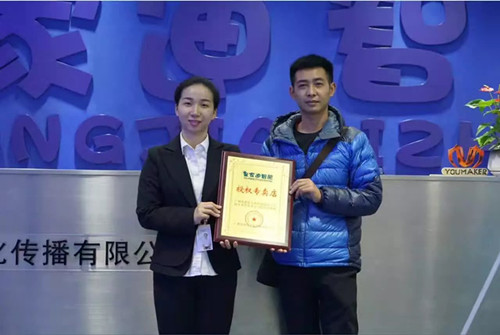 皇家0033990威尼斯，，，，，，玩具店加盟