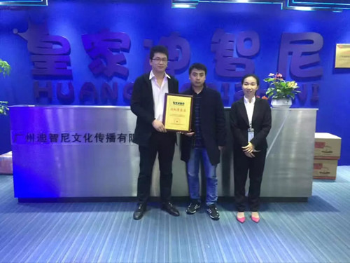 皇家0033990威尼斯