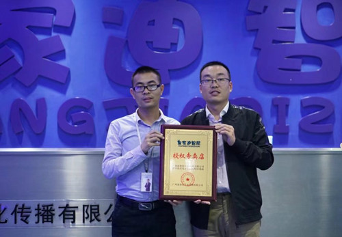 恭喜山东的苏先生乐成签约皇家0033990威尼斯