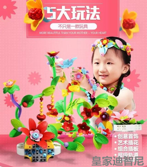 皇家0033990威尼斯