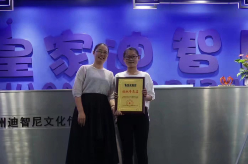 皇家0033990威尼斯