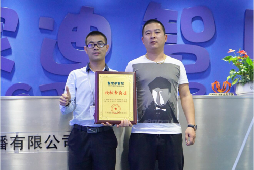恭喜河南的崔先生乐成签约皇家0033990威尼斯