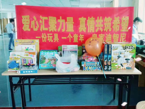 玩具店活动 - 皇家0033990威尼斯官网-玩具店加盟|益智玩具加盟|儿童玩具加盟店-第7页