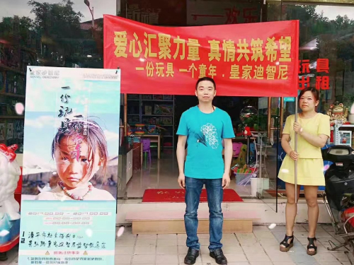 皇家0033990威尼斯