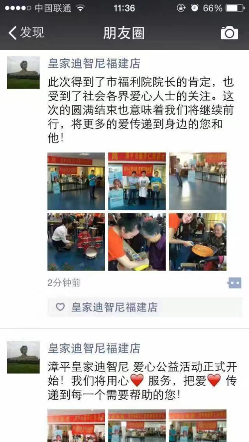 皇家0033990威尼斯