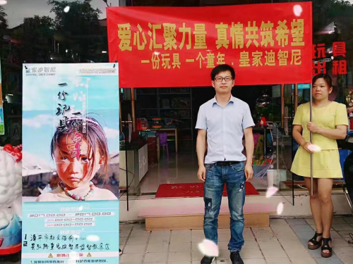 皇家0033990威尼斯