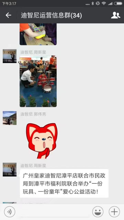 皇家0033990威尼斯