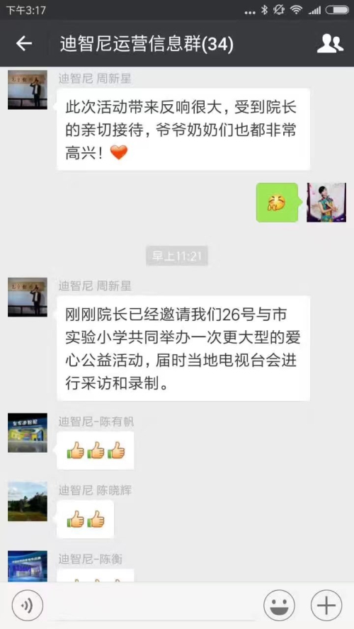 皇家0033990威尼斯