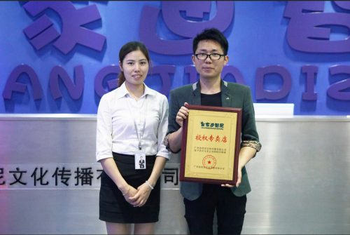 恭喜西安余先生乐成签约皇家0033990威尼斯