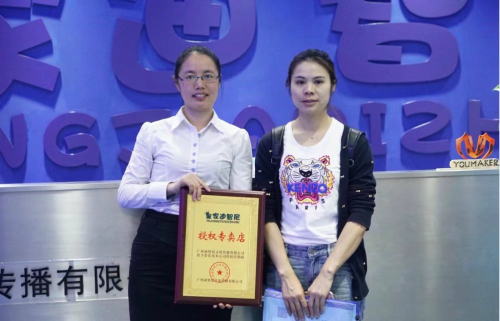 恭喜重庆杨女士乐成签约皇家0033990威尼斯
