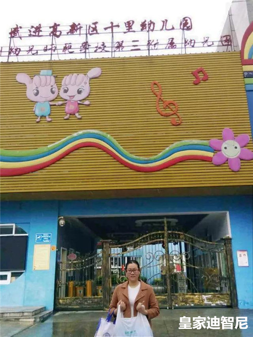 玩具店活动 - 皇家0033990威尼斯官网-玩具店加盟|益智玩具加盟|儿童玩具加盟店-第7页