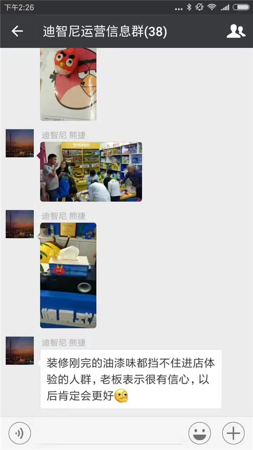 皇家0033990威尼斯