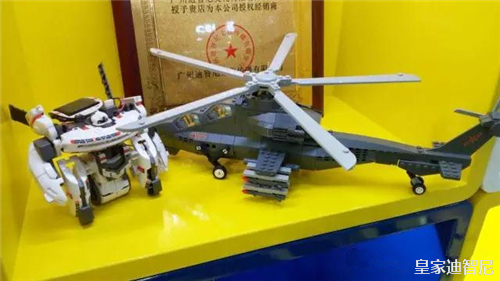 皇家0033990威尼斯