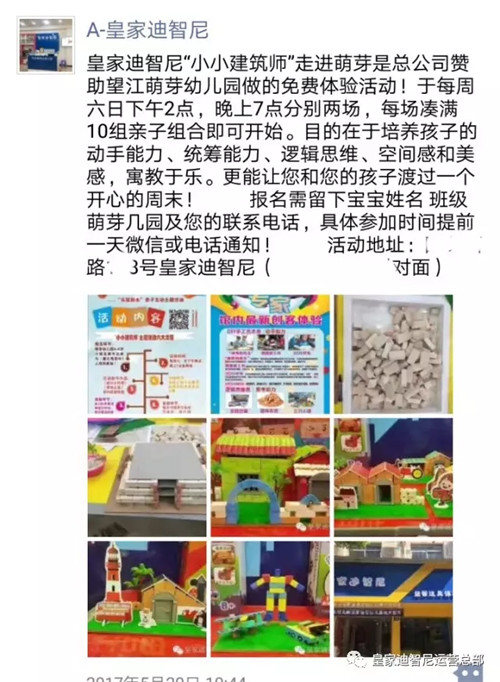 皇家0033990威尼斯