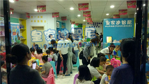 创业学院 - 皇家0033990威尼斯官网-玩具店加盟|益智玩具加盟|儿童玩具加盟店-第172页