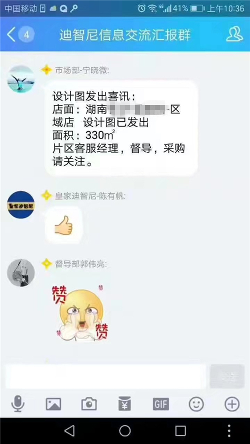皇家0033990威尼斯